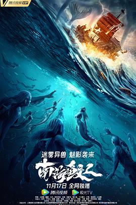 《可疑的继母》海报